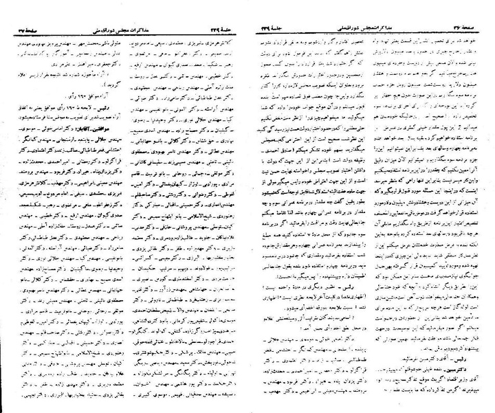 پرونده:Moz 21 239.pdf