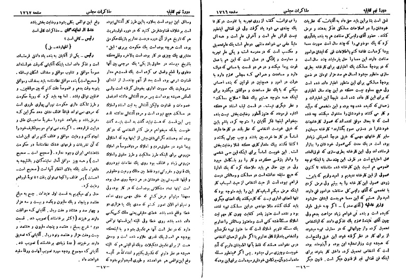 پرونده:Moz 9 128.pdf