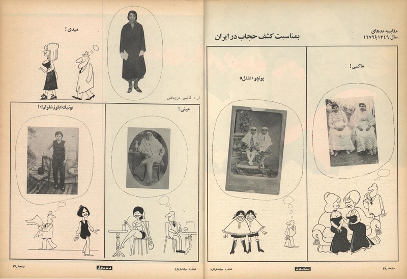 پرونده:ZaneRooz13491019.pdf