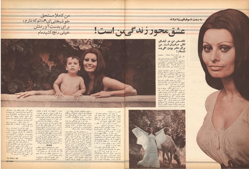 پرونده:ZaneRooz13491019.pdf