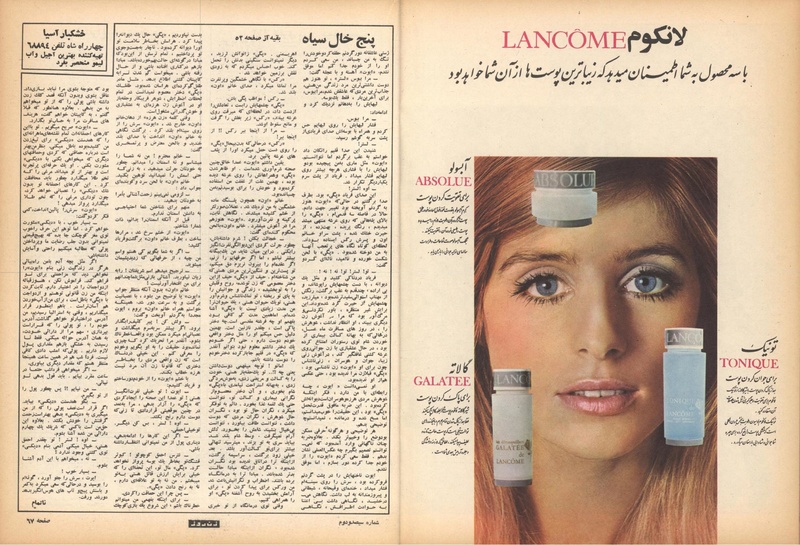 پرونده:ZaneRooz13491019.pdf