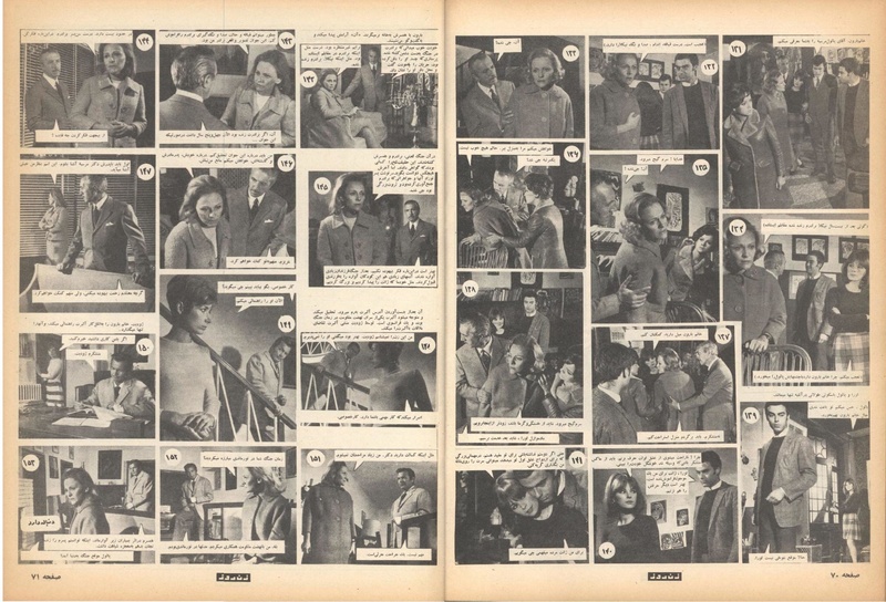 پرونده:ZaneRooz13491019.pdf