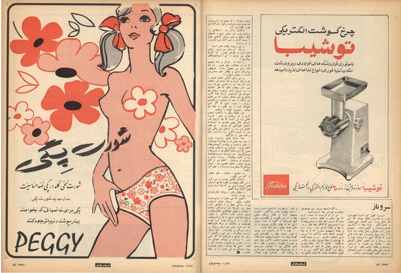 پرونده:ZaneRooz13491019.pdf