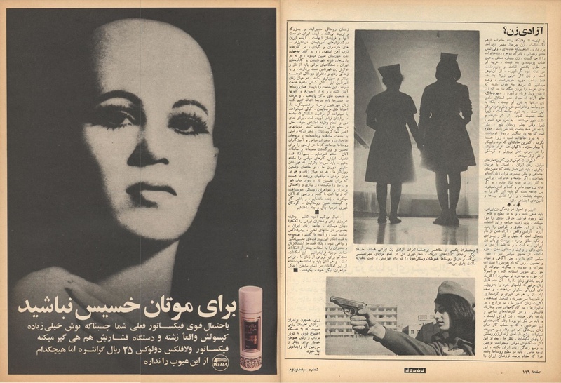 پرونده:ZaneRooz13491019.pdf