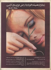 صفحهٔ بعدی ←