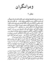 → صفحهٔ قبلی