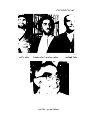 صفحهٔ بعدی ←