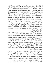 صفحهٔ بعدی ←