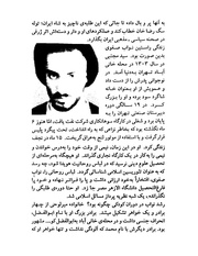 صفحهٔ بعدی ←