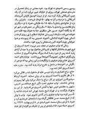 صفحهٔ بعدی ←