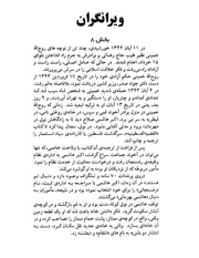 صفحهٔ بعدی ←