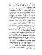 صفحهٔ بعدی ←