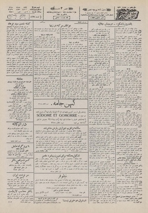 Ettelaat13101204.pdf