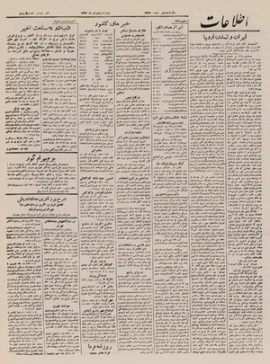 Ettelaat13221005.pdf