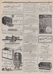 → صفحهٔ قبلی