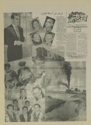 Ettelaat13351229.pdf