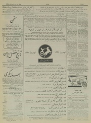 → صفحهٔ قبلی