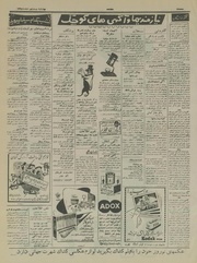 صفحهٔ بعدی ←