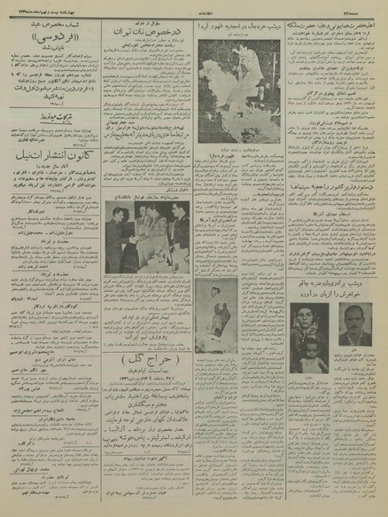 پرونده:Ettelaat13351229.pdf