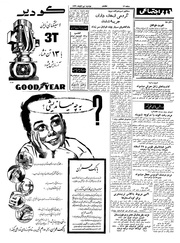 → صفحهٔ قبلی