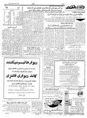 → صفحهٔ قبلی