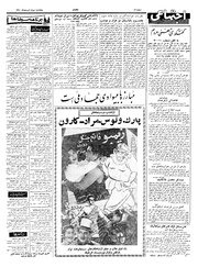 → صفحهٔ قبلی