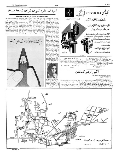 پرونده:Ettelaat13400630.pdf