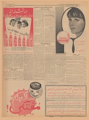 صفحهٔ بعدی ←