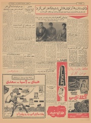 صفحهٔ بعدی ←