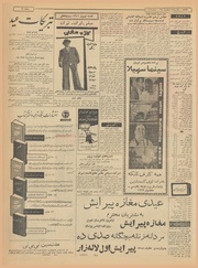 صفحهٔ بعدی ←