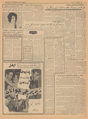 → صفحهٔ قبلی