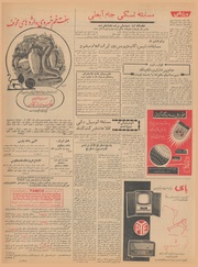 صفحهٔ بعدی ←