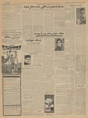 → صفحهٔ قبلی