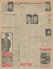 → صفحهٔ قبلی