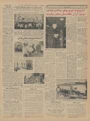 → صفحهٔ قبلی