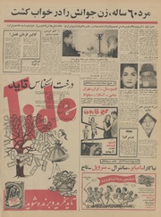 → صفحهٔ قبلی