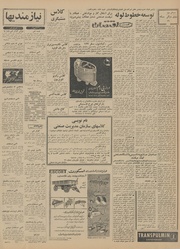 → صفحهٔ قبلی