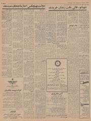 → صفحهٔ قبلی