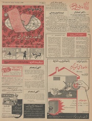 → صفحهٔ قبلی