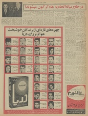 → صفحهٔ قبلی