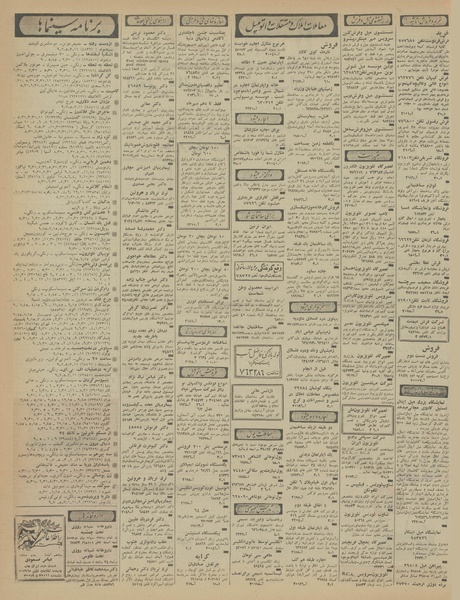 پرونده:Ettelaat13460706.pdf