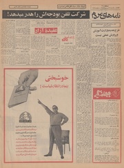 صفحهٔ بعدی ←