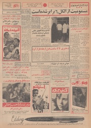 → صفحهٔ قبلی