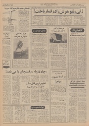 → صفحهٔ قبلی