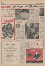 صفحهٔ بعدی ←