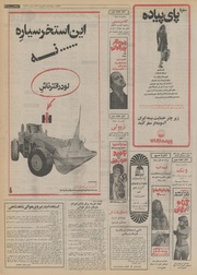 → صفحهٔ قبلی