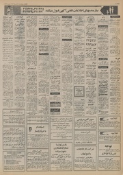 → صفحهٔ قبلی