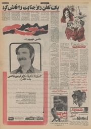 → صفحهٔ قبلی