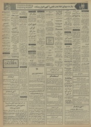 → صفحهٔ قبلی