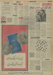 صفحهٔ بعدی ←